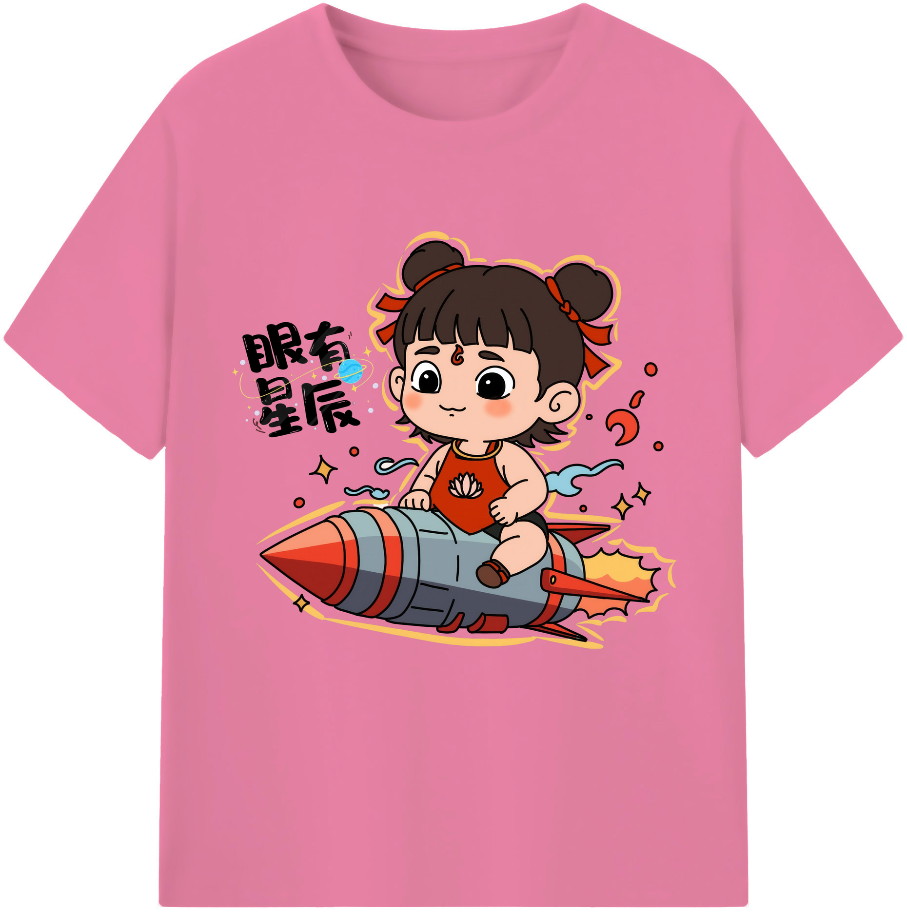 （画像用） Ne Zha 2 ナタ 魔童の大暴れ 綿100％半袖Tシャツ（フロントプリント）